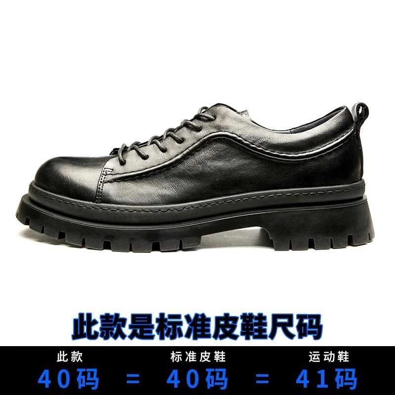 Bowei Leather Shoes Men'S Genuine Leather Casual Dress Business British Style Men'S Low-Top Casual Leather Shoes