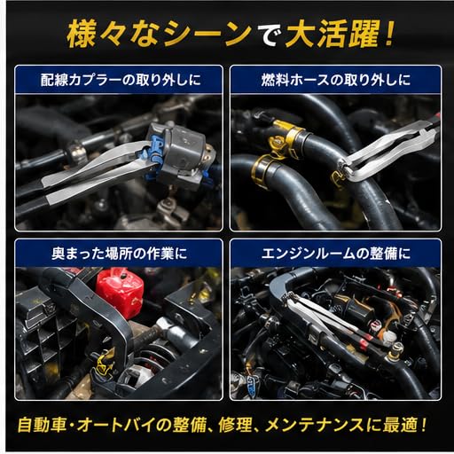 Coupler Removal Tool Connector Removal Pliers Straight Type Curved Type