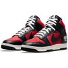 Nike X Undercover Dunk High 1985 'UBA' DD9401-600