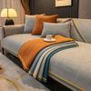Sofa Cover Jacquard Short Plush Living Room Sofa Towel  Four Seasons Anti-slip Dust-proof Furniture Protective Cover Yellow Edge