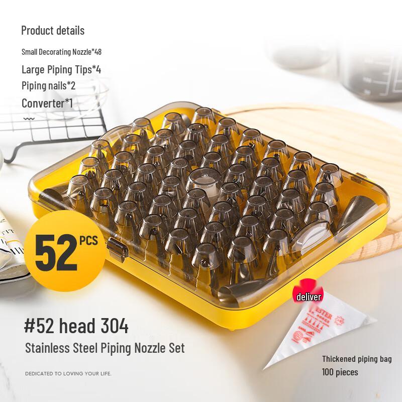 Zhaoran 52-Piece Stainless Steel Cake Decorating Set