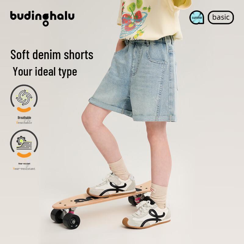 Girls  Loose Fit Soft Denim Shorts 130