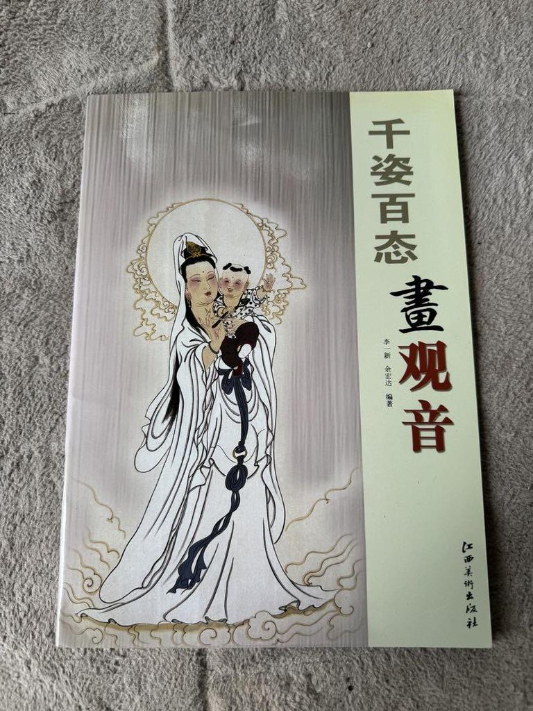 [USED] Buddhist Art Illustrated Collection Tattoo