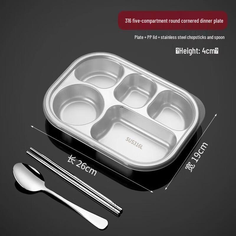 Разделенная тарелка для обеда Zhi Shi из нержавеющей стали 316