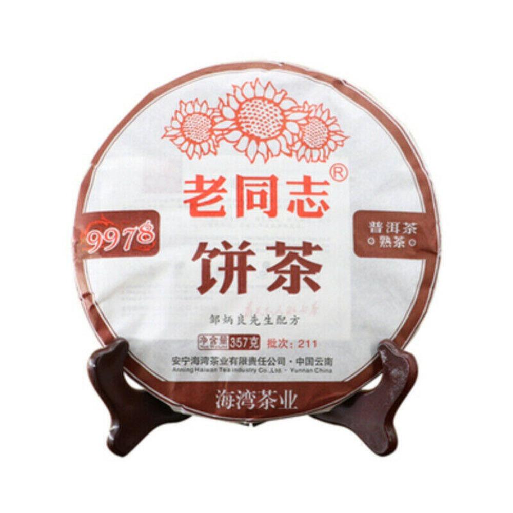 Natural Energy Herbal Ripe Puer Tea Cake 250g