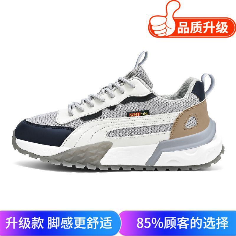 Men's shoes 2025 new autumn Forrest Gump dad sports and leisure running platform heightening versatile trendy shoes men's