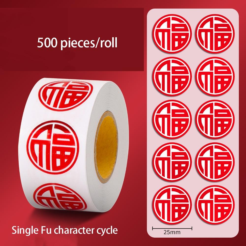 Cute Style Lunar New Year Stickers The God of Wealth Stickers  Festive Celebration