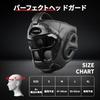 ZHENGTU Perfect Head Guard Recommended by RIZIN Fighter Makoto Full Face with Removable Face Guard for Martial Fit and Training [Unisex, Shenryu]