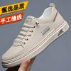 2023 Men's Versatile Spring Brogue Shoes - Casual & Business Leather Wedding Footwear