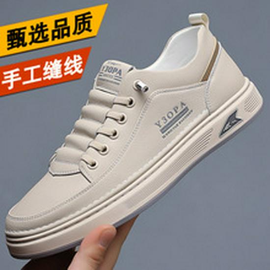 2023 Men's Versatile Spring Brogue Shoes - Casual & Business Leather Wedding Footwear