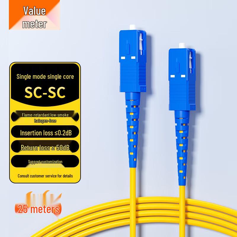 Telecom-Grade Fiber Optic Patch Cable