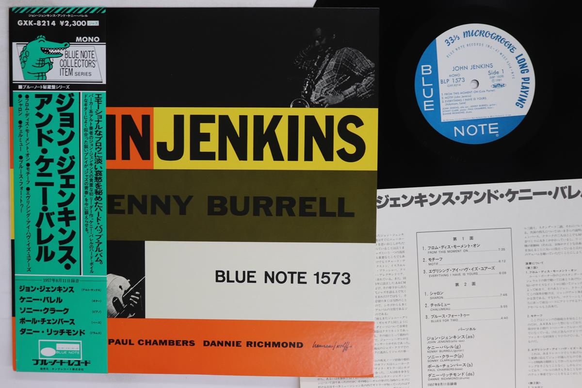 

LP Record JOHN JENKINS John Jenkins With Kenny Burrell GXK8214 BLUE NOTE 1981 Japan Obi Jazz Used