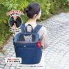 Petio necoco Nekoko Backpack Carry for Travel and Relaxation on the Navy Go,