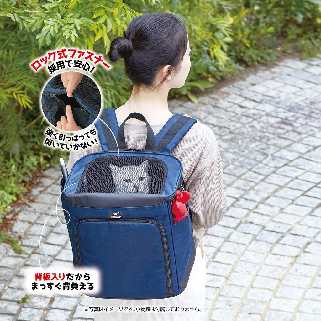 Petio necoco Nekoko Backpack Carry for Travel and Relaxation on the Navy Go,