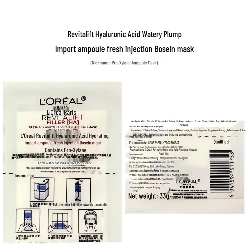 L'Oréal Revitalift Hyaluronic Acid + Proxylane Face Mask