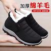 Winter new cotton shoes men's and women's same wool snow boots piled thickened dad shoes soft sole warm mom shoes