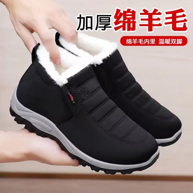 Winter new cotton shoes men's and women's same wool snow boots piled thickened dad shoes soft sole warm mom shoes