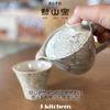 Hasami Ware Made In Bud Light Blue J-Kitchens Teacup, Japan, 140cc, Design, Small,