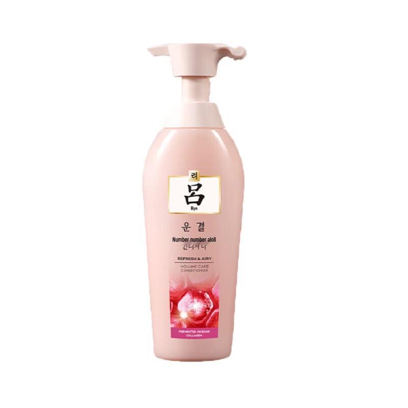 Ryo Pink Ryo Oil Control & Volumizing Conditioner