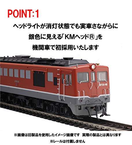 TOMIX HO Gauge JNR DF50 Series Diesel Locomotive, Early Model, Brown, Prestige Model HO-239, Model Train, Diesel Locomotive