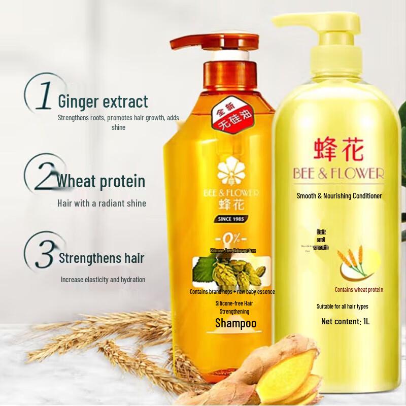 Bee & Flower Moisturizing Shampoo & Conditioner Gift Set