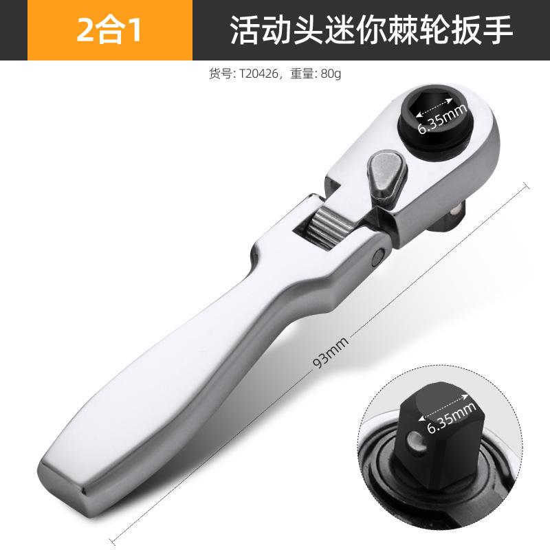 Mini 1/4" Double End Quick Socket Ratchet Wrench Screwdriver Bit Driver Quick Release Hand Tool