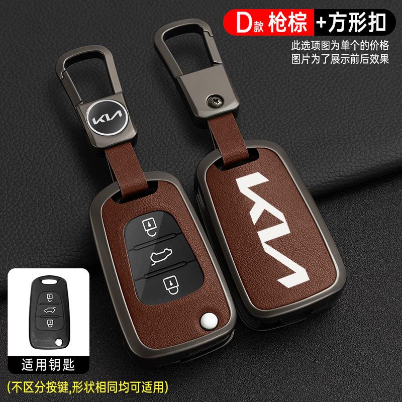 CKTJ8 New Leather Car Smart Remote Key Case Cover Protector Shell Fob Holder For KIA Sportage Rio 3 Soul Optima Ceed Pro K5 K2 Pride