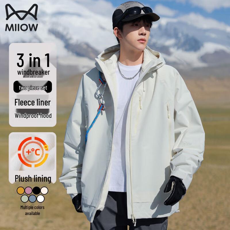 Maoren Unisex 3-in-1 Windproof Outdoor Jacket XL