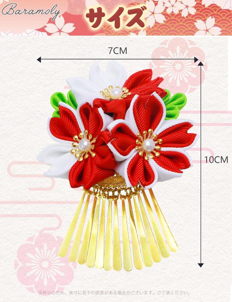 Baramoly Hair Hair Flower Design for Graduation Handmade Japanese Clothing HF2002 Ornament, Shichi-Go-San Ornament, Tsumami-Zaiku Children, Yukata,