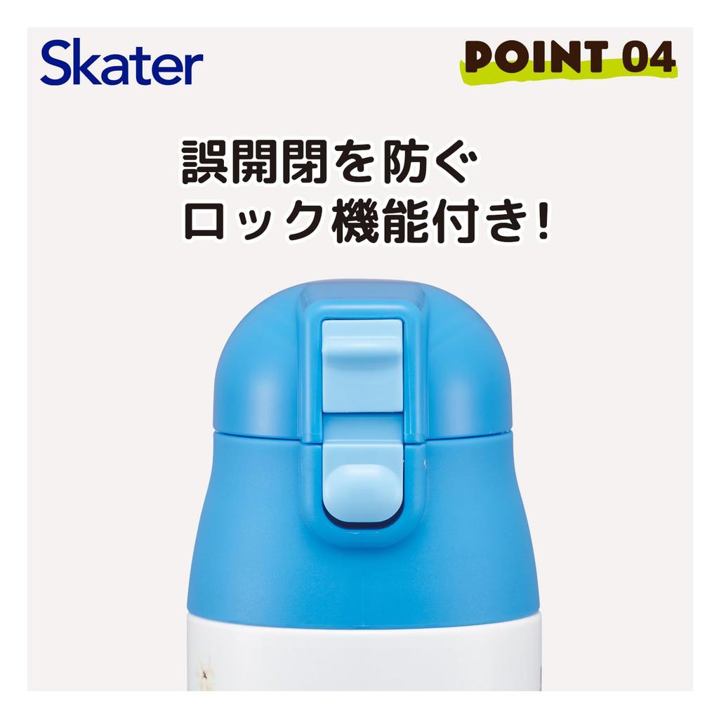 Skater 360ml Stainless Steel Mug Bottle with Insulated Water Sanrio Cinnamoroll Pastel Vivid Watercolor Floral for Bottle, Design, Pattern, Girls,