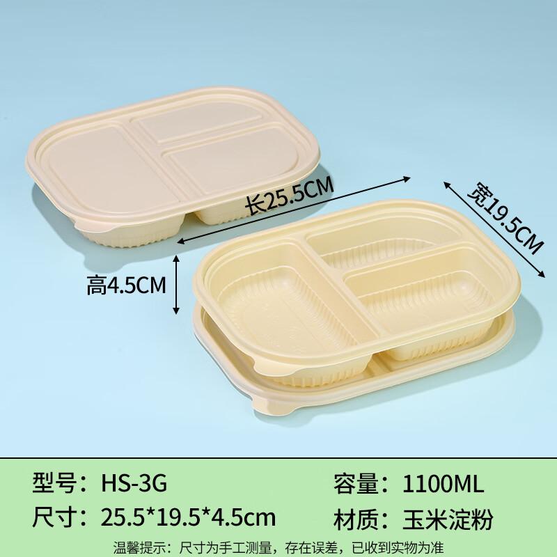 Ally Disposable Corn Starch Lunch Box with Lid