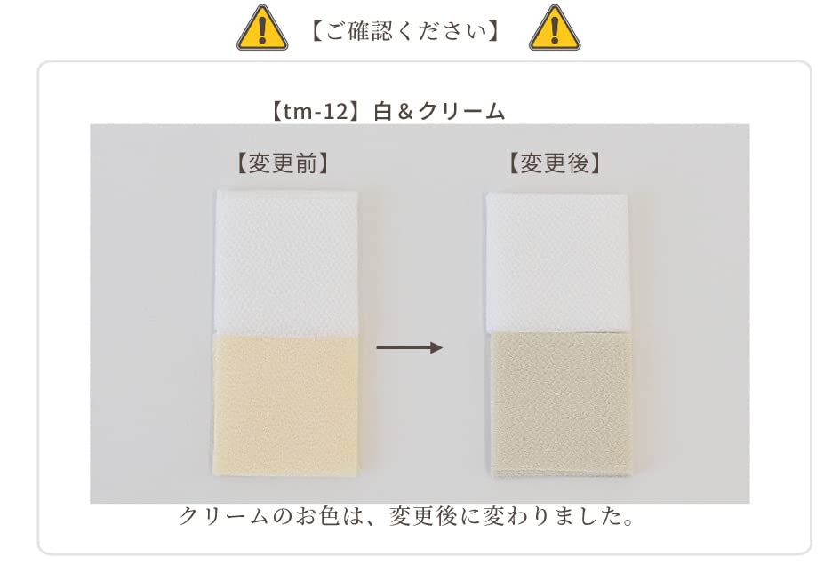 Takagi Fiber Panami Kyoto Chirimen Tsumami Zaiku Set of 2 Solid Fabric White Cream Fabric, Pre-Cut Fabric, Colors, TM-12, Japanese-Style Crafts,