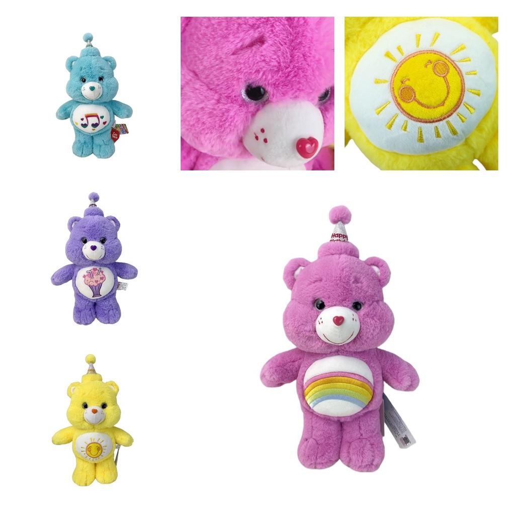 Care Bear Regenbogen-Plüschtier für Kinderfeste