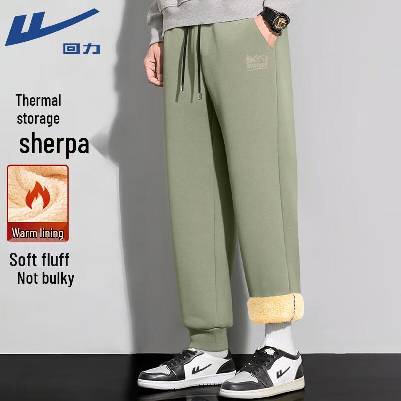 

Warrior Men s Winter Warm Fleece-Lined Straight-Leg Sweatpants M