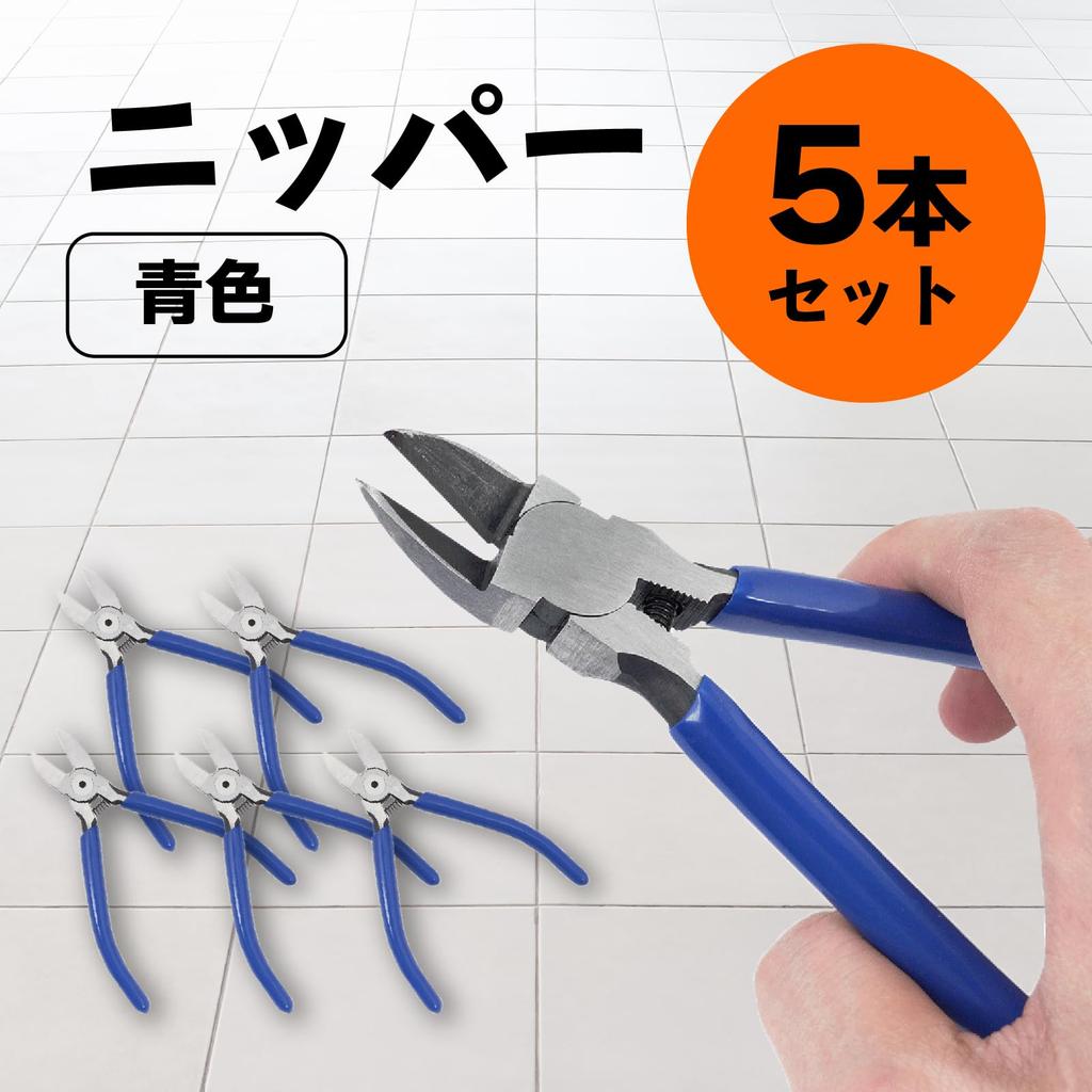 Zangen 135mm Blau (5 Stücke)