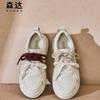 Women's Thick-soled Casual Sneakers