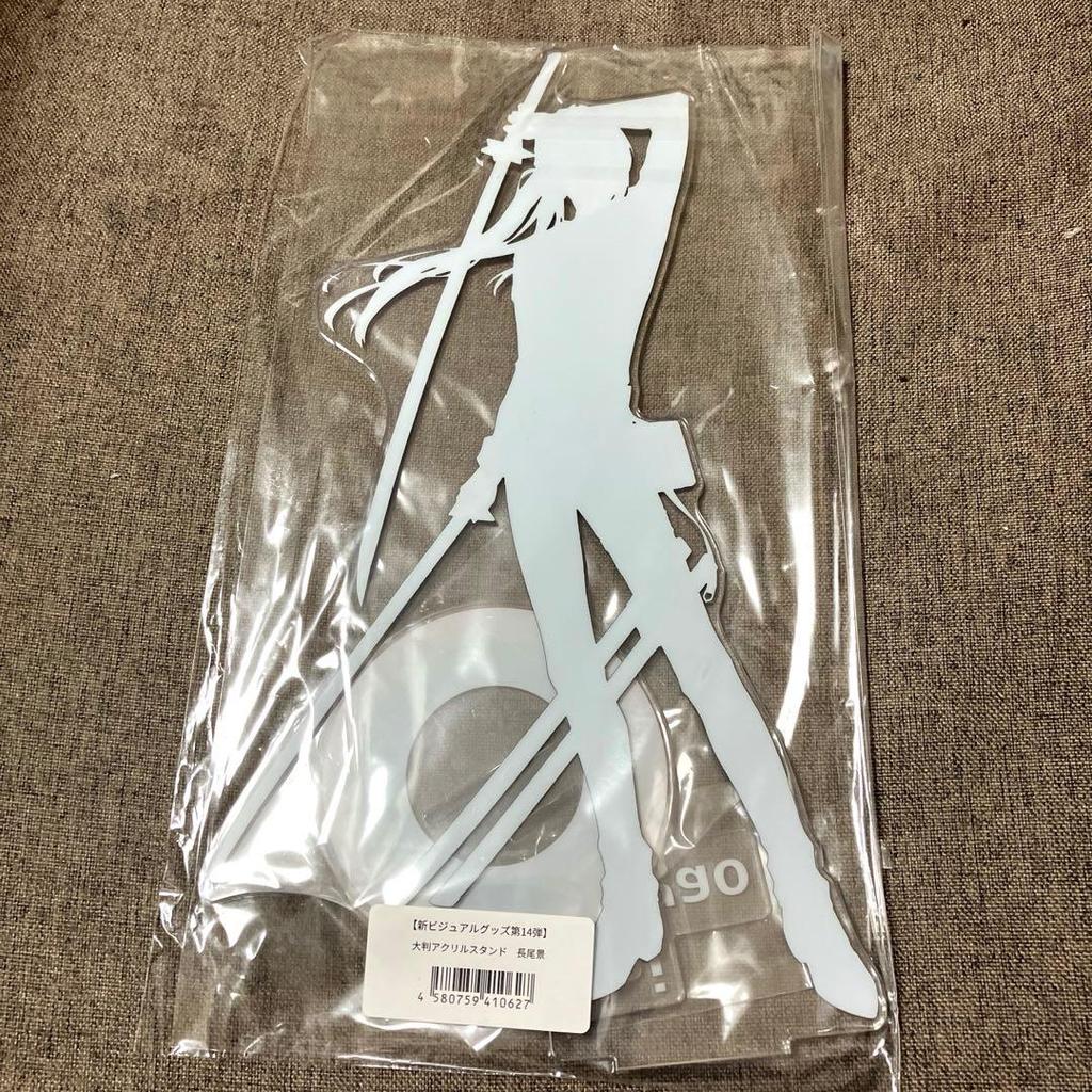 Nagao Kei Acrylic Stand Visual Goods Nijisanji