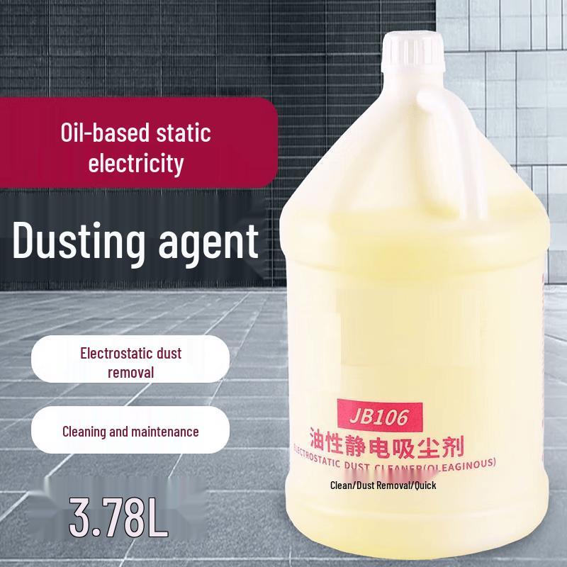 Anshangfen Commercial Electrostatic Dust Mop Oil