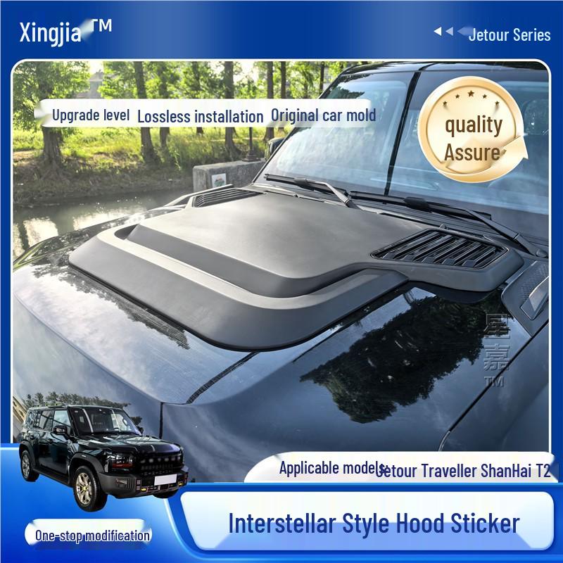 Jetour Traveler ShanHai T2 Hood Sticker: Off-Road Protective Hood Cover Upgrade