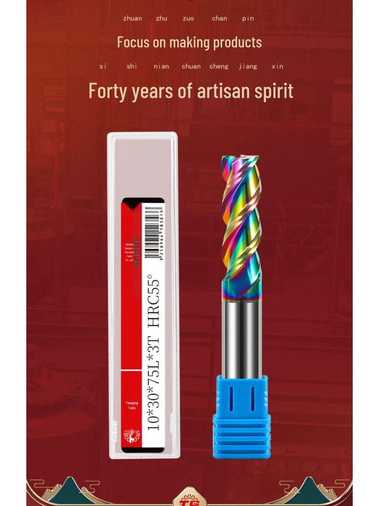 Tiangong 3-Blade 55° Carbide Aluminum Milling Cutter for CNC