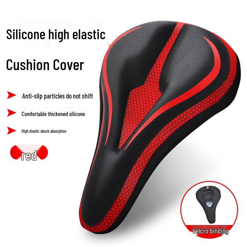 Thickened Silicone Bicycle Seat Cover