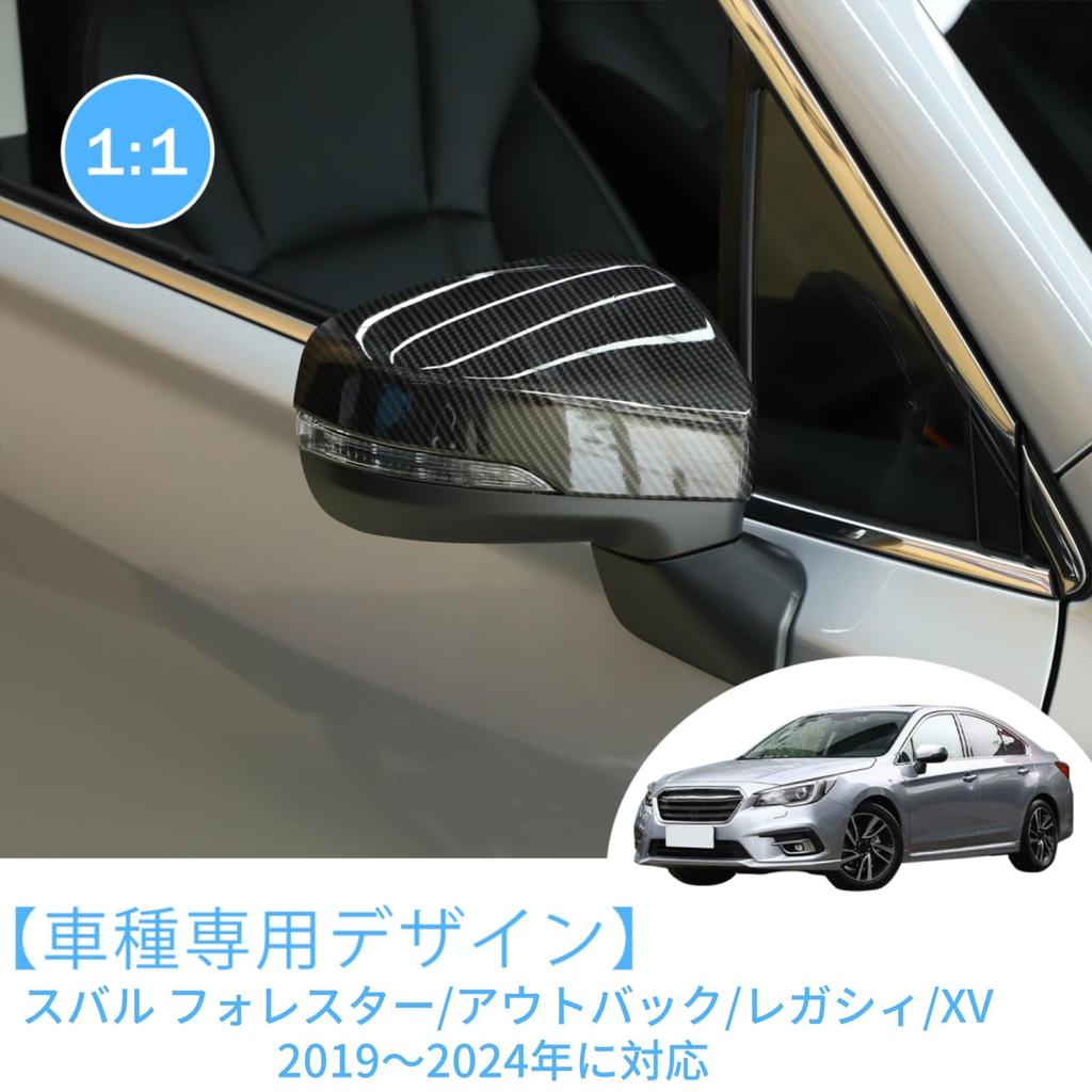 Rearview Mirror Covers for Subaru Side Mirror Decorative Mirror Car Mirror Rearview Mirror Exterior Car Made of ABS Fiber Forester/Outback/Legacy/XV