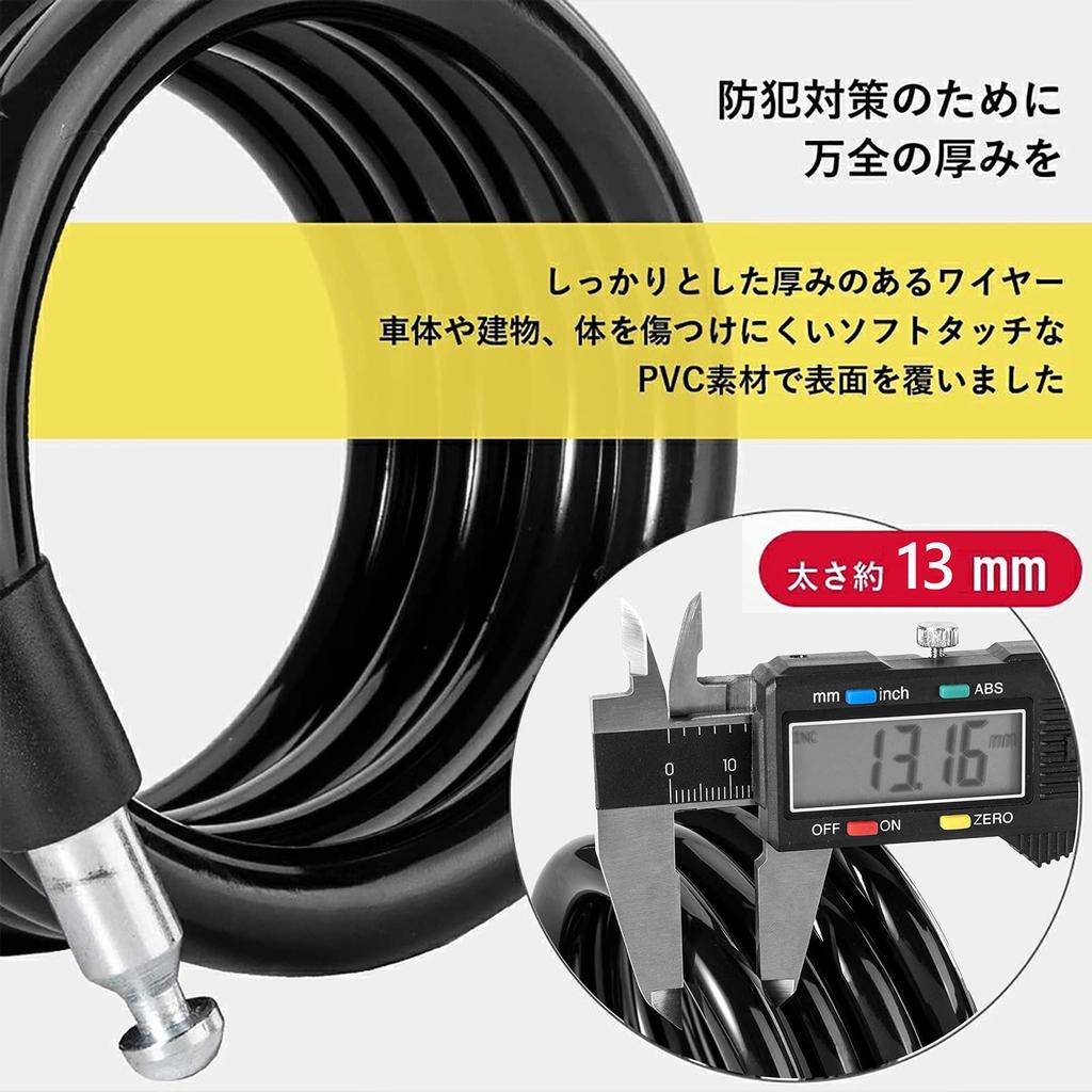 ROCKBROS Bicycle 13mm 1100mm for Road Two Colors Lock, Anti-Theft, Cut-Resistant, Approx. Cross-Section Diameter, Approx. Long, Keyed, Portable,