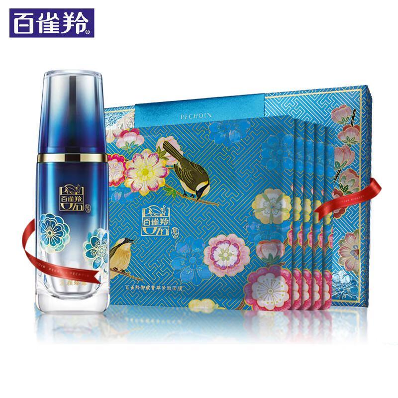 

Pechoin Royal Essence Mask Gift Set