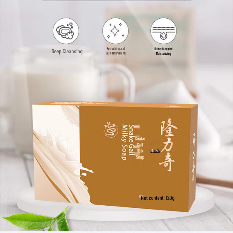 Longliqi Summer Cooling Wash & Care Set