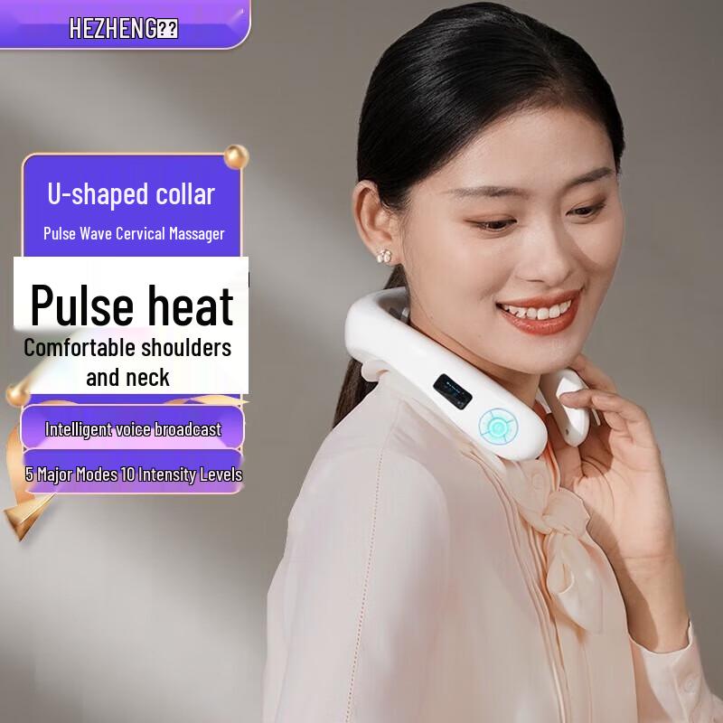 Hezheng Wireless Pulse Neck Massager CN Plug (adapter Included)