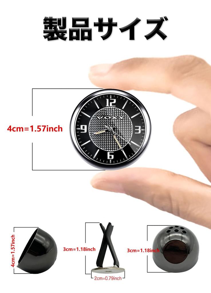 Car Clock, Car Dashboard Clock (VOXY)