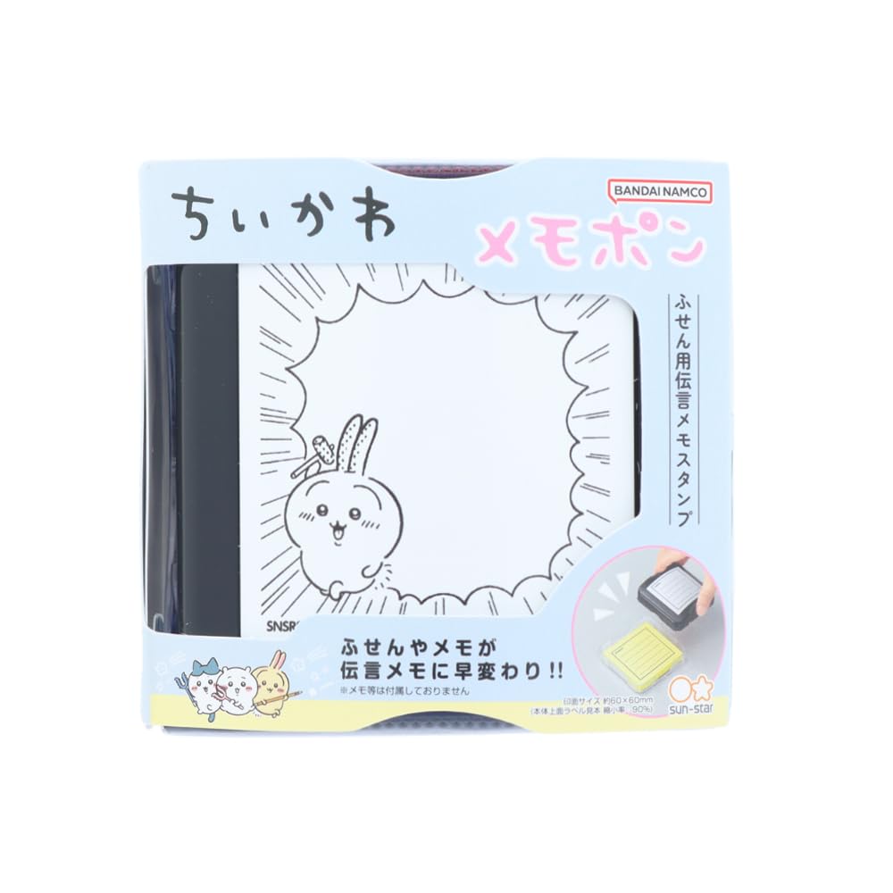 Stationery Chiikawa Stamp Memopon Rabbit S3223159 Sun-Star