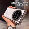 Four Corners Anti-shock Case For VIVO X200 Ultra X200 Pro Mini X100S Pro Lens Protection Plating Shockproof Protection Cover