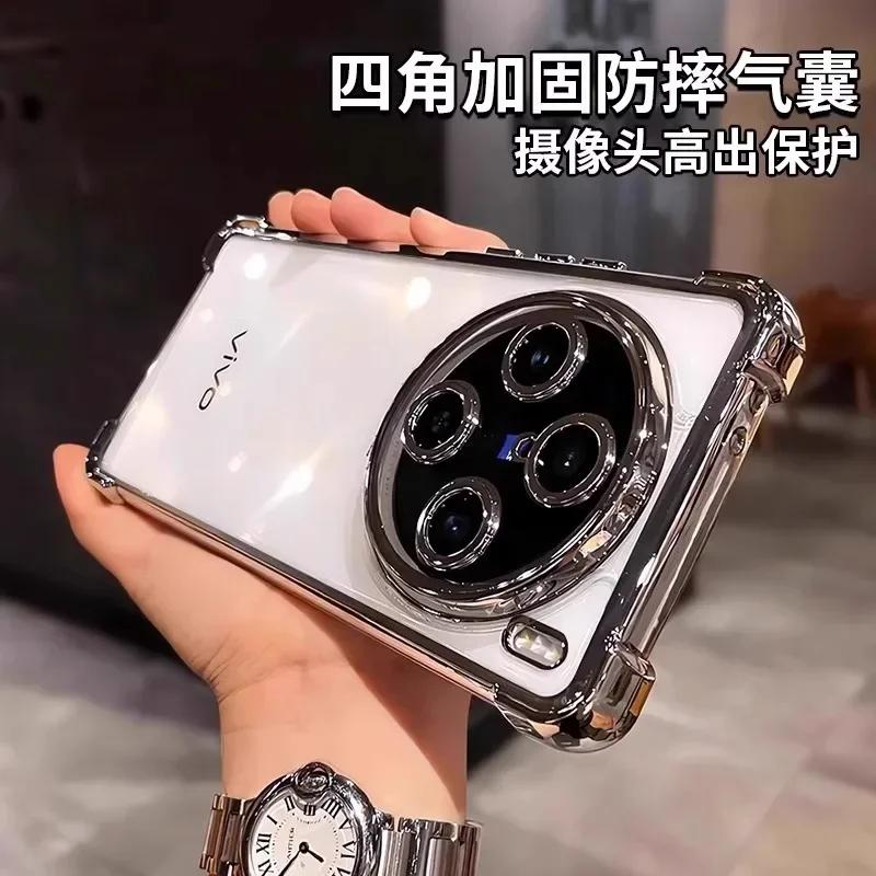 Four Corners Anti-shock Case For VIVO X200 Ultra X200 Pro Mini X100S Pro Lens Protection Plating Shockproof Protection Cover